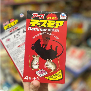 Viên diệt chuột dethmor nhật bản hộp 4 vỉ