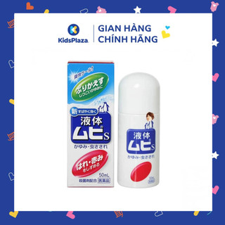 Bôi muỗi dạng lăn Muhi ngăn ngừa muỗi đốt và côn trùng cắn 50ml nội địa Nhật Bản
