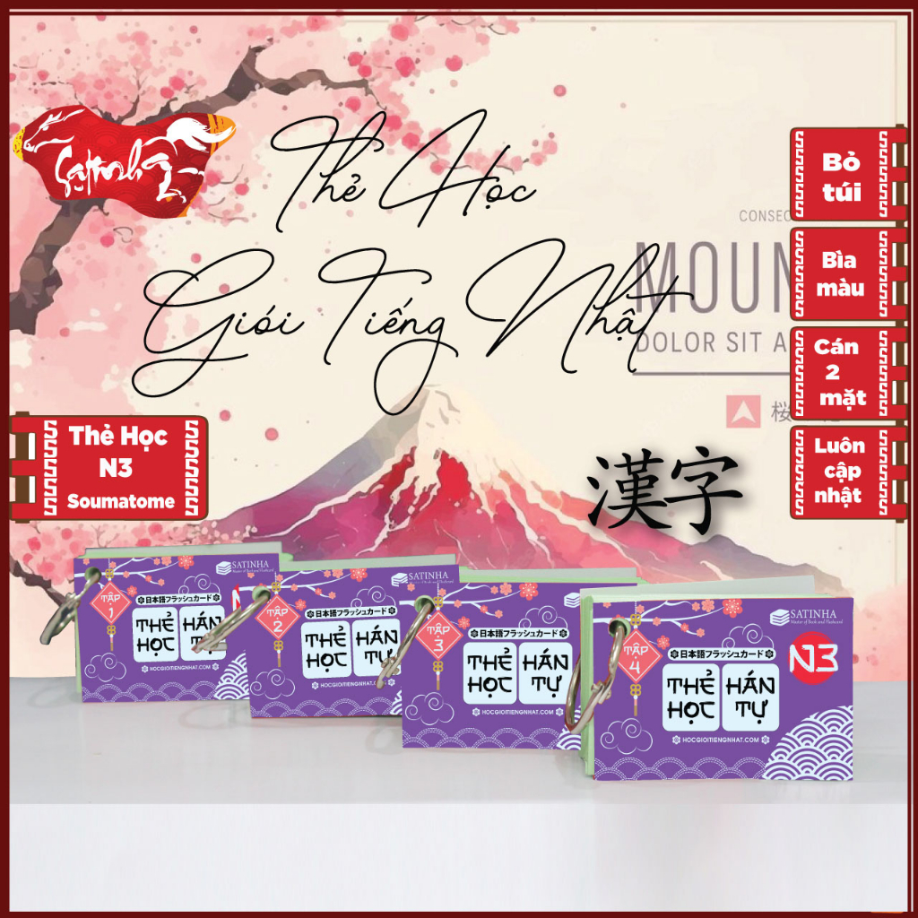 Thẻ Học Kanji Tiếng Nhật - Somatome N3 Hán Tự Tái Bản Mới Nhất - Flashcard Hán Tự N3