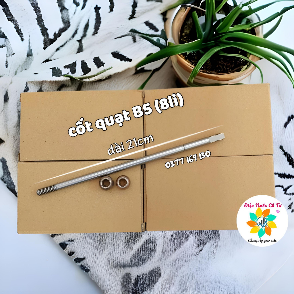 Cốt quạt máy cốt quạt Senko B3 B4 B5 các loại