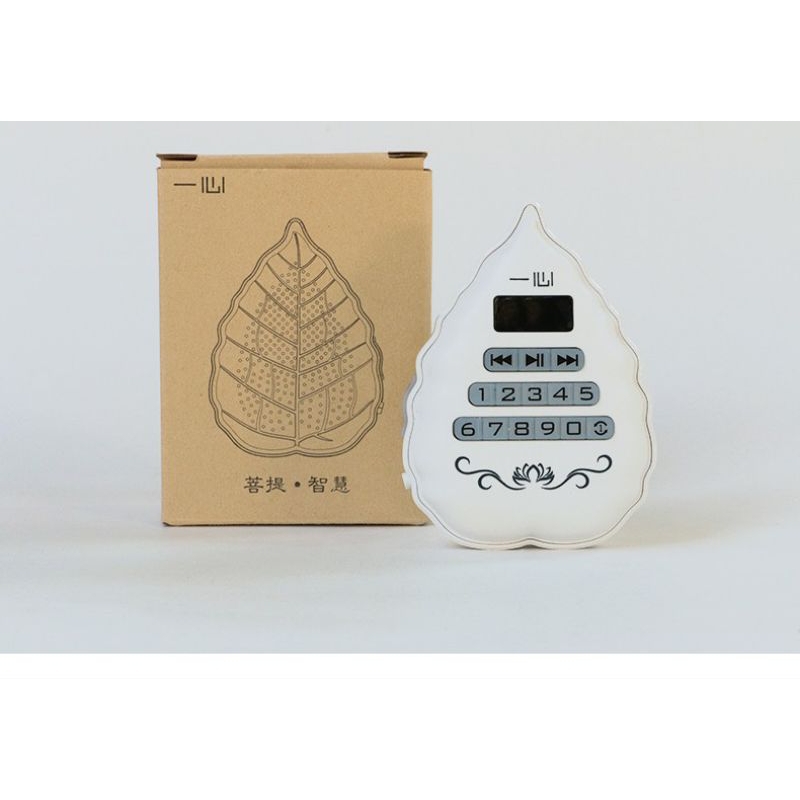 Đài nghe pháp, nghe nhạc thần chú mật tông