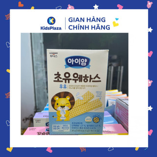 Bánh xốp ildong Hàn Quốc đủ vị cho bé 12m+