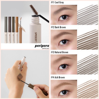  Mascara Lông Mày Peripera Speedy Skinny Browcara 