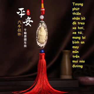 Khánh treo xe ô tô, hạt thiên nhãn bồ đề, phật di lặc, mang lại bình an và may mắn