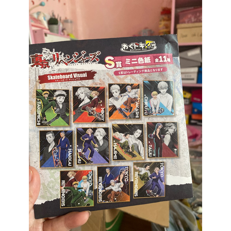 BST Tokyo Revengers Nhật