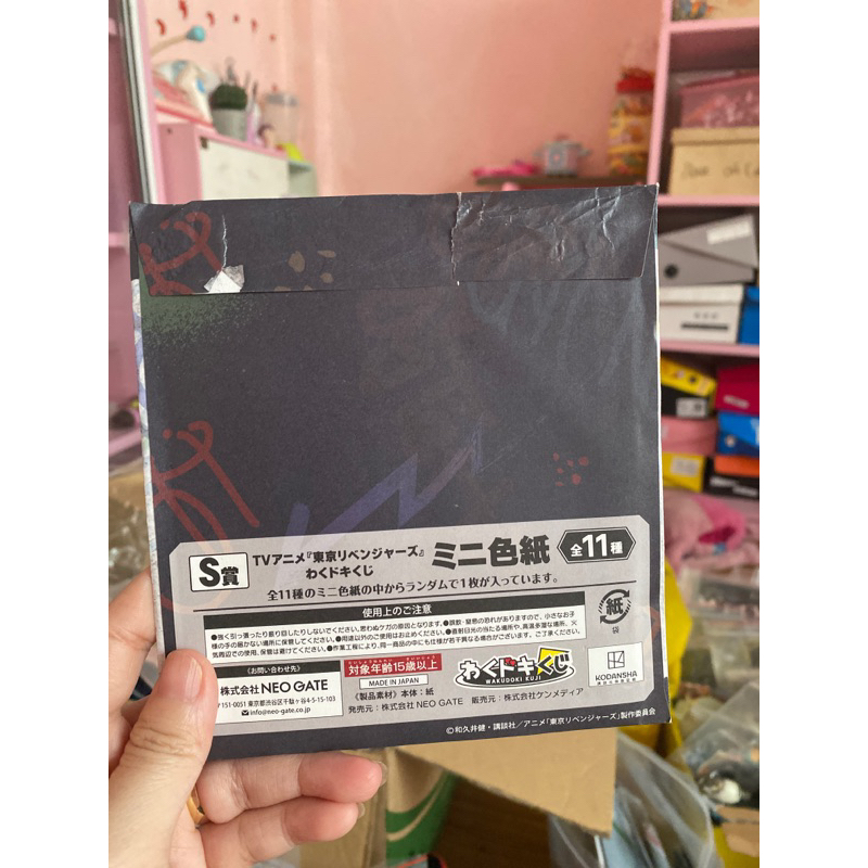 BST Tokyo Revengers Nhật