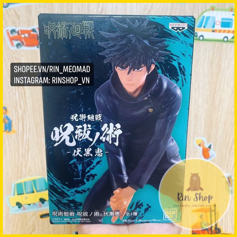 Mô Hình Chính Hãng Fushiguro Megumi - Jujutsu Kaisen - Curse Skill -Fushiguro Megumi Figure