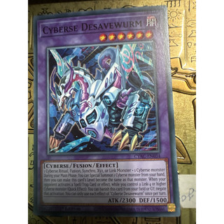 Bài yugioh: cyberse desavewurm