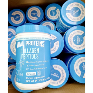 Collagen thủy phân vital protein collagen peptides 680g