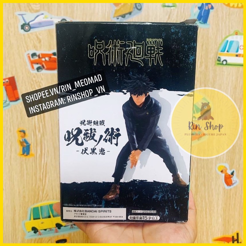 Mô Hình Chính Hãng Fushiguro Megumi - Jujutsu Kaisen - Curse Skill -Fushiguro Megumi Figure