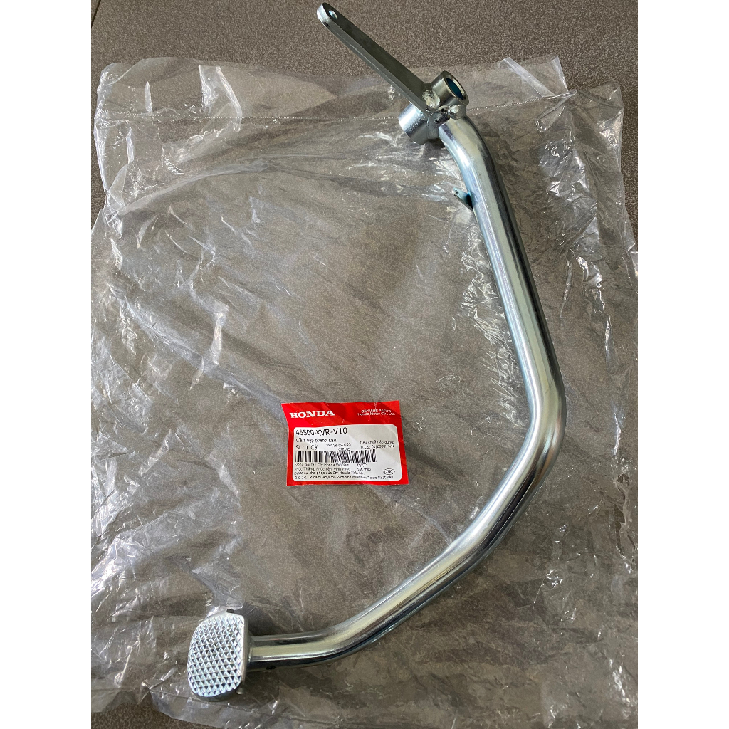 Đạp thắng cần thắng xe Wave an pha bụng 100 RS 100 46500KVRV10