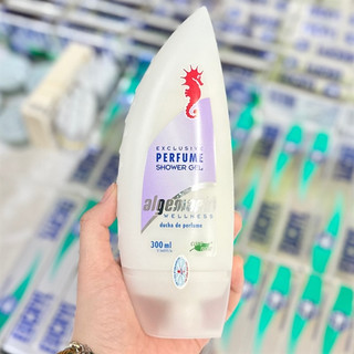 Sữa Tắm Cá Ngựa Algemarin - Đủ Size
