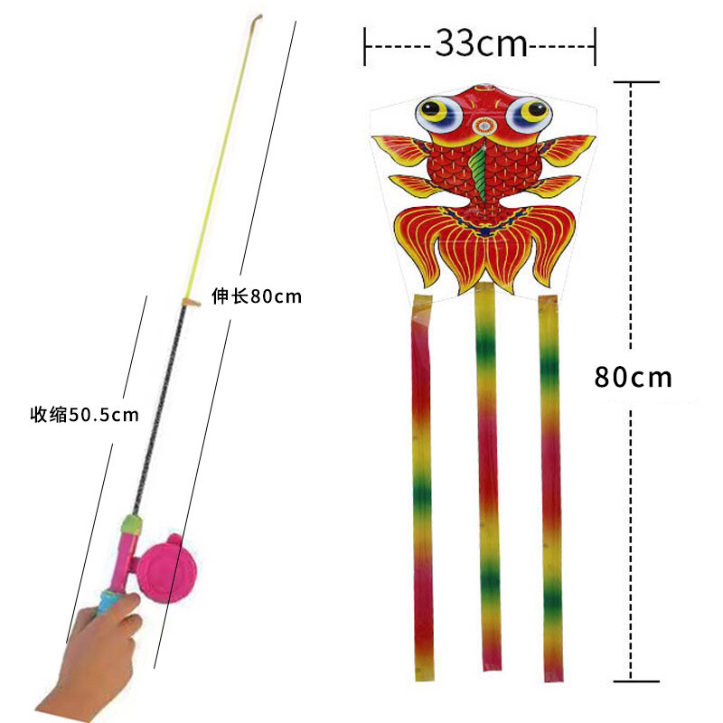 Diều cần câu mini 3D, diều hoạt hình anime cho bé kèm tay quay và cuộn dây 50 mét