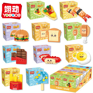Set 10 đồ chơi lắp ráp mô hình đồ ăn