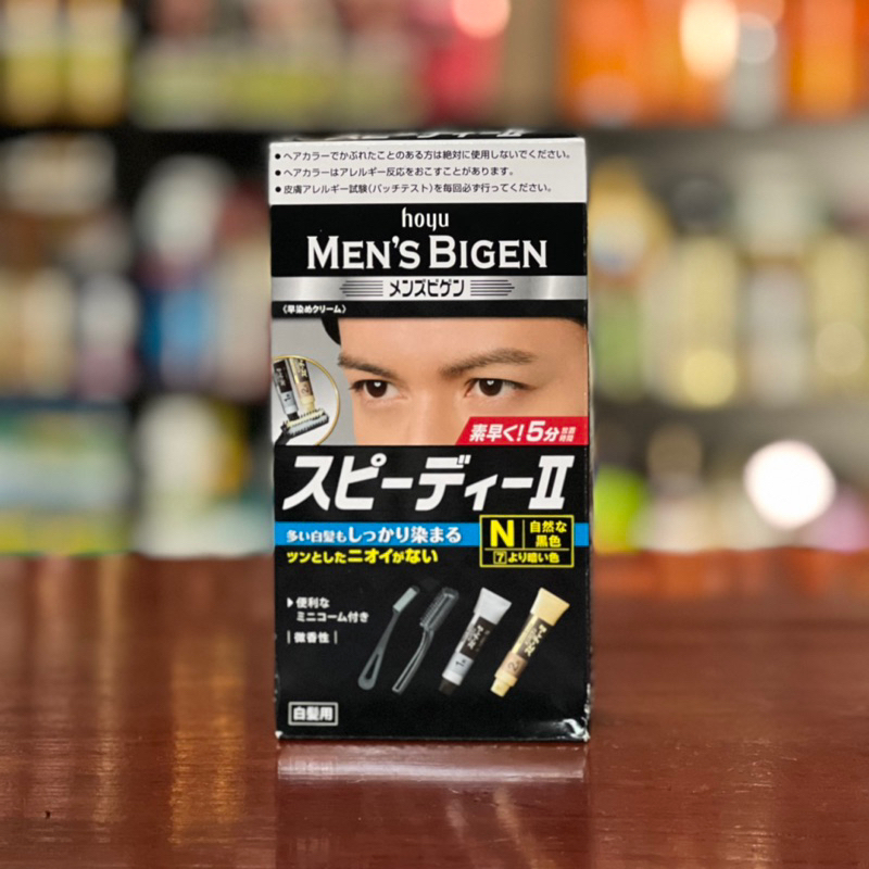 Nhuộm phủ bạc Bigen cho nam giới màu đen tự nhiên của Nhật (Sản xuất Trung Quốc cho thị trường Nhật)