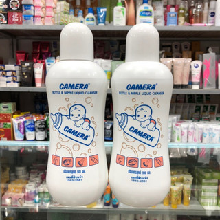 Nước rửa bình sữa camera