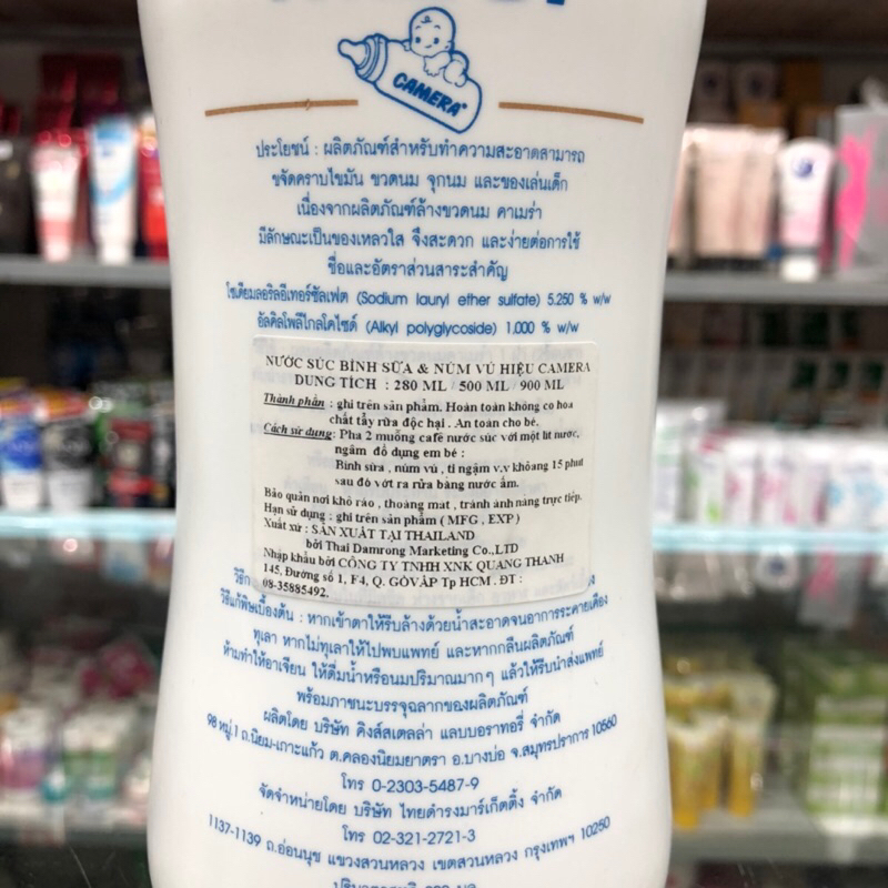 NƯỚC RỬA BÌNH SỮA CAMERA