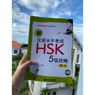 Chinh phục ba kĩ năng HSK 5