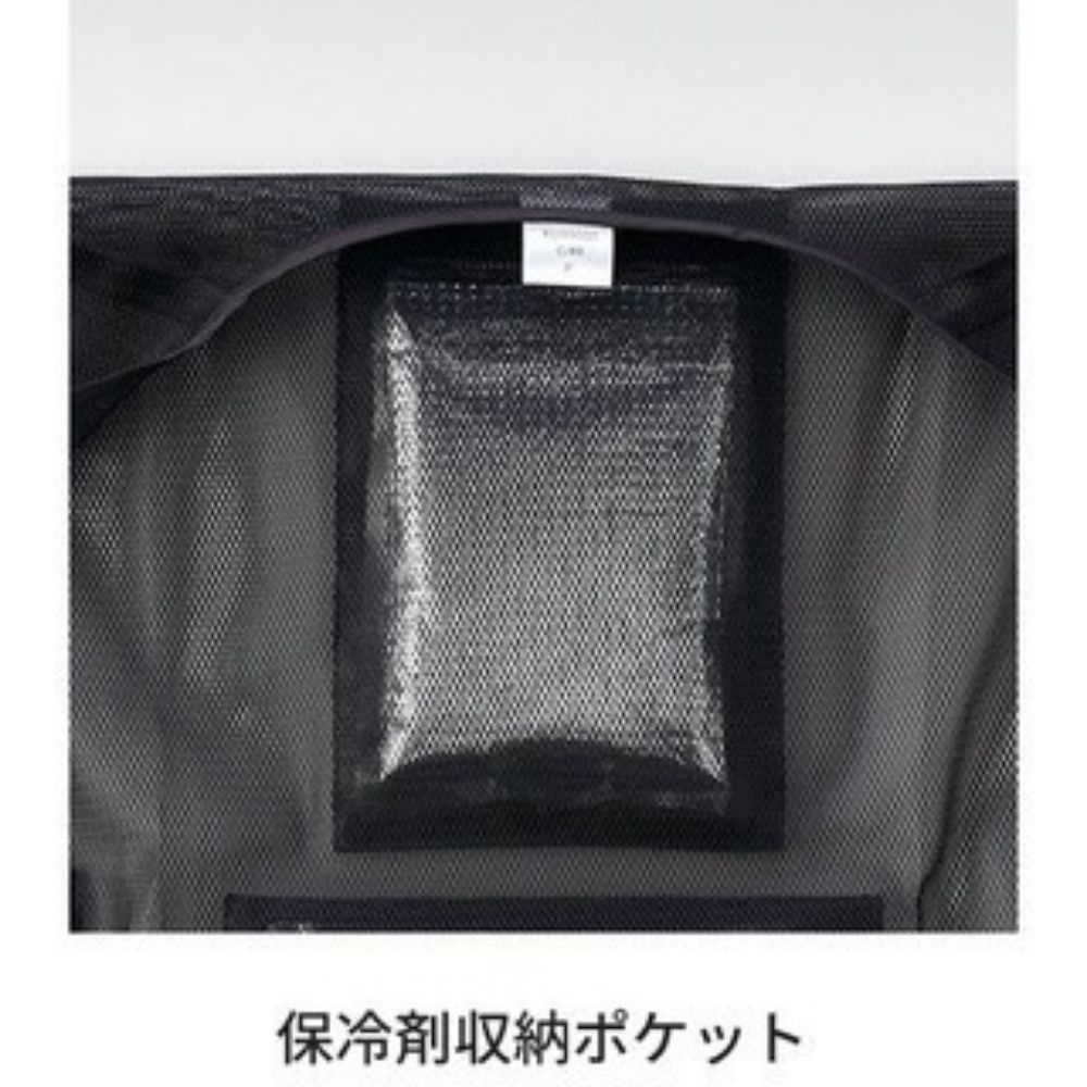 Áo khoác đá làm mát dùng với áo điều hòa - tặng 4 túi đá khô