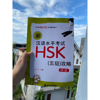 Chinh phục ba kĩ năng HSK 5