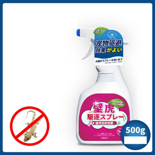  Chai xịt đuổi thằn lằn hiệu quả chỉ sau 1 lần sử dung  chai 500ml  