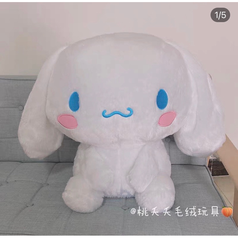 Gấu bông Sanrio