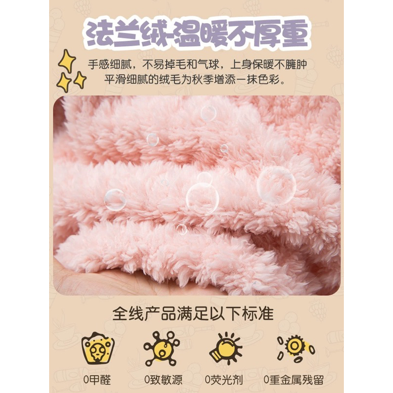 Bộ Đồ Nỉ Lông Thu Đông Siêu Dễ Thương Và Ấm Cho Bé Gái