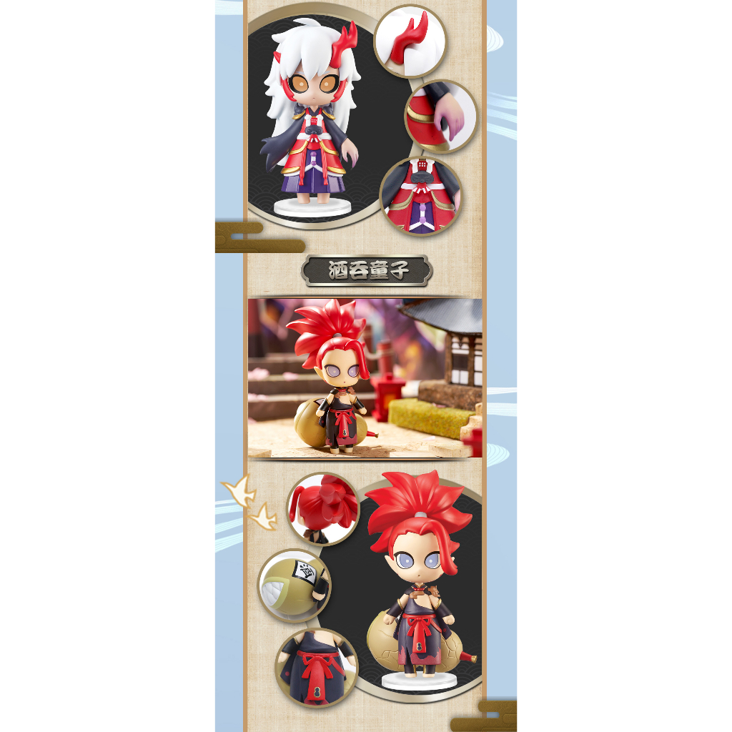 Mô hình Âm Dương Sư