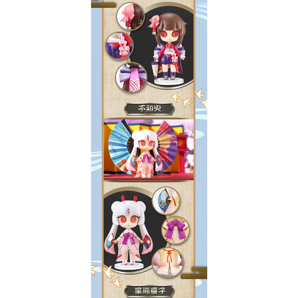 Mô hình Âm Dương Sư