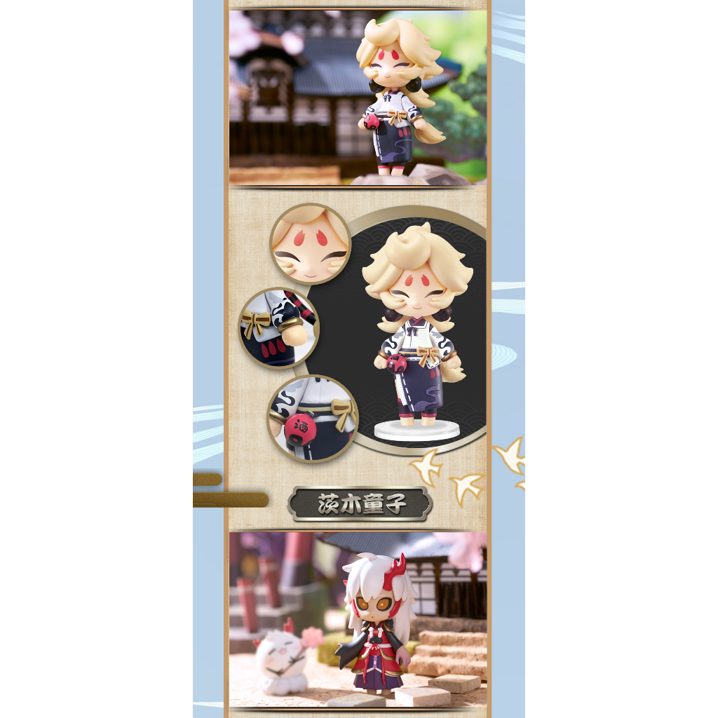 Mô hình Âm Dương Sư