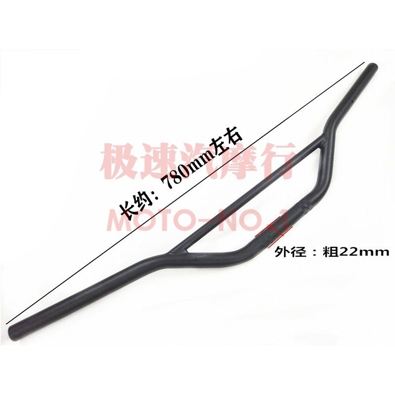 Ghi đông tracker, cào cào