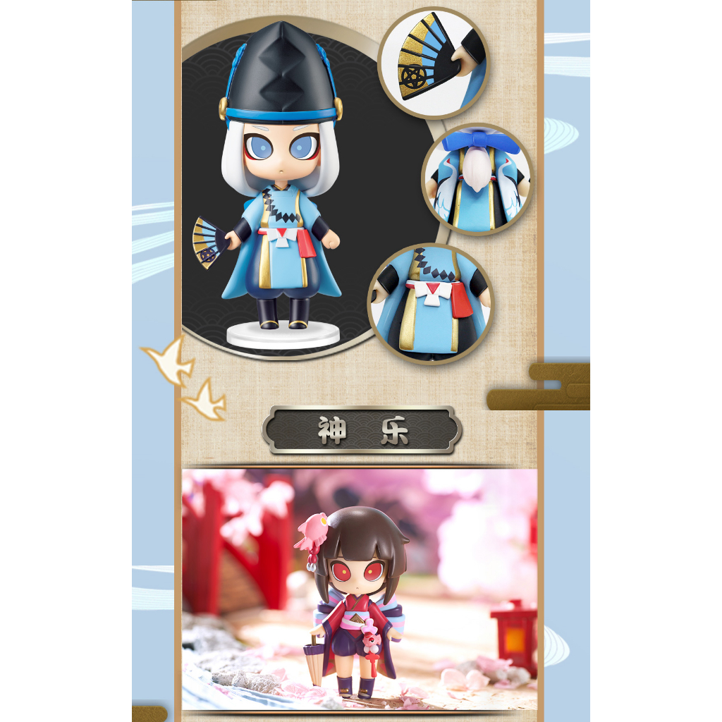 Mô hình Âm Dương Sư