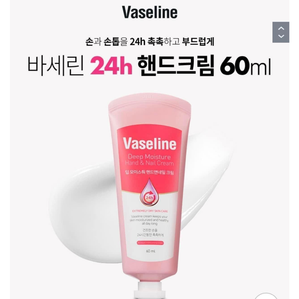 Kem dưỡng móng và tay Vaseline Deep Moisture Hand & Nail Cream