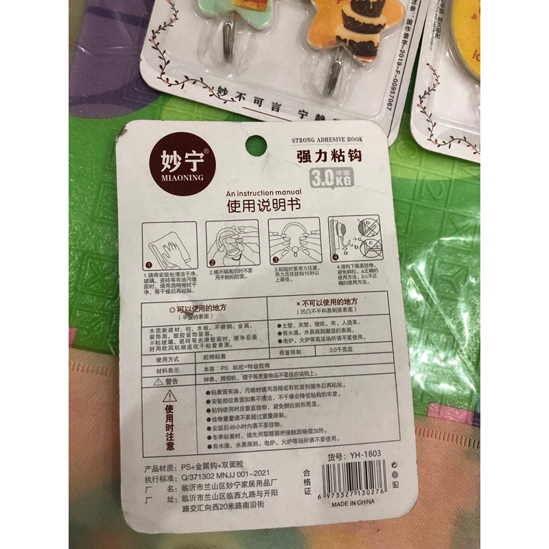 Móc siêu dính đa năng treo tường hoạt hình