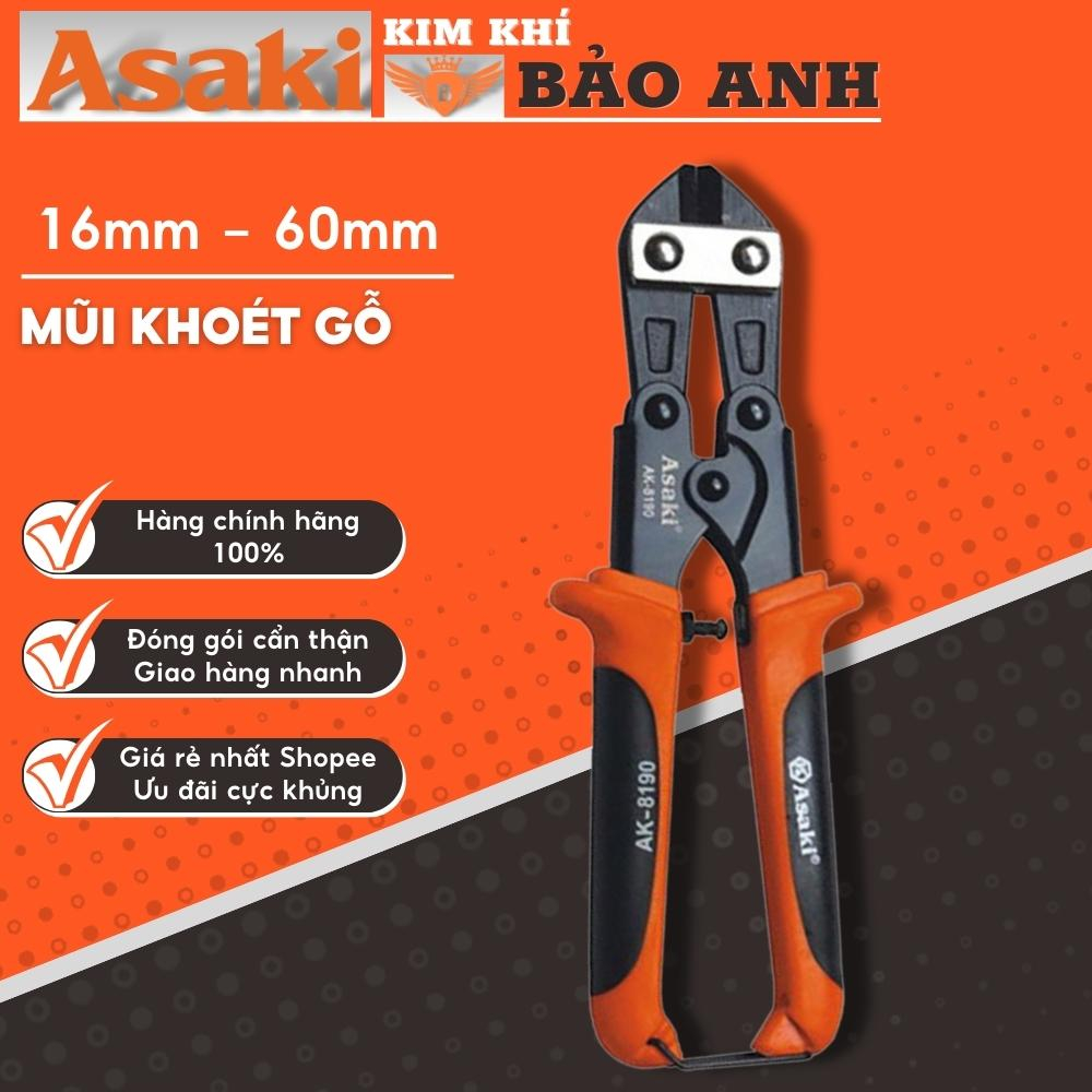 Kìm Cộng Lực Asaki AK-8190, Kéo Cắt Cộng Lực Chịu Được Lực Cao, Cứng Cáp, Không Bị Gỉ Sét Và Bền Lâu