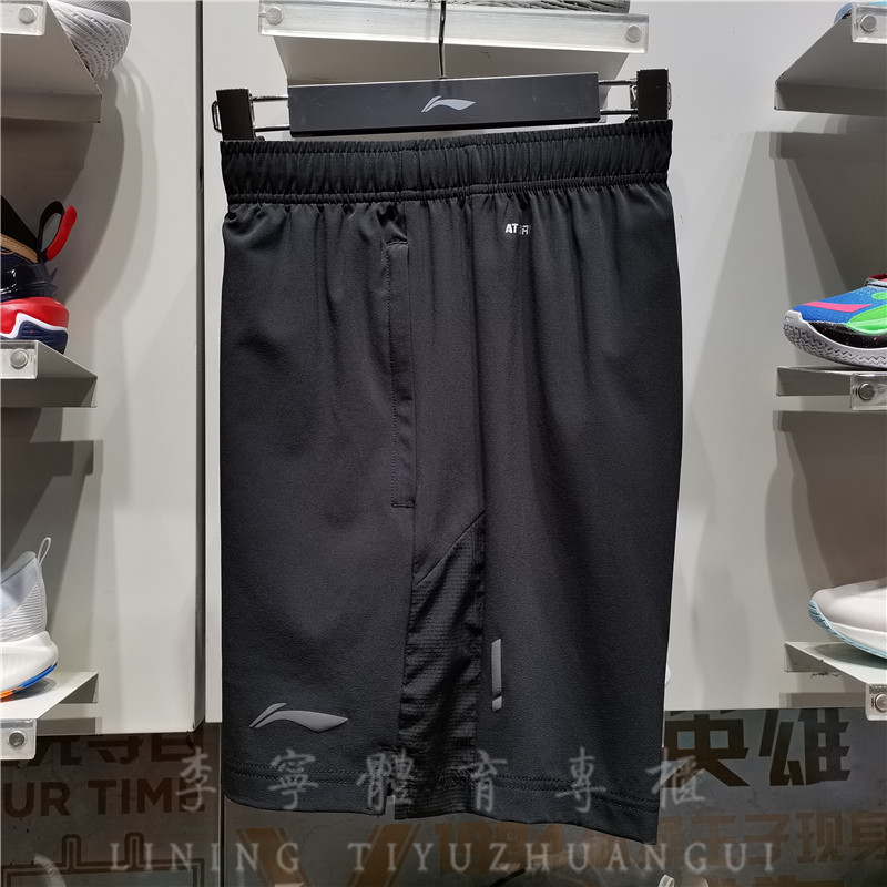 Quần short thể thao nam thương hiệu Lining - AKSS345