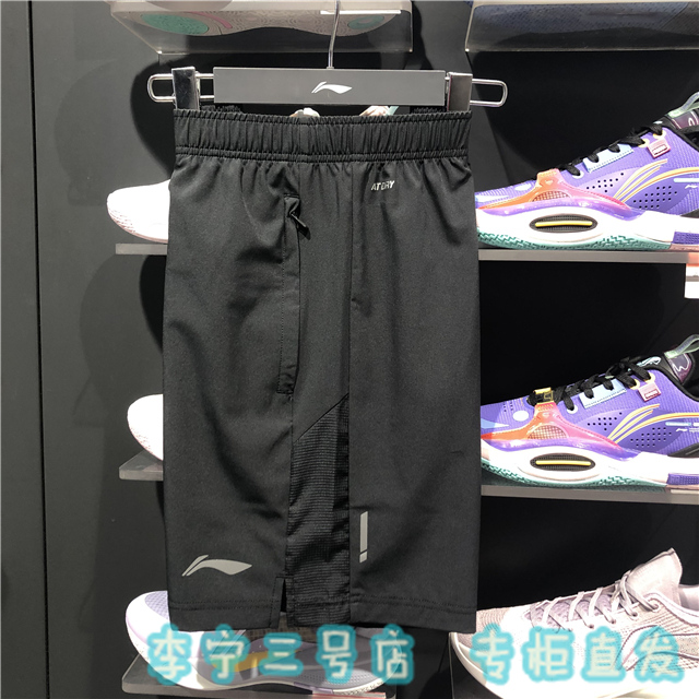 Quần short thể thao nam thương hiệu Lining - AKSS345