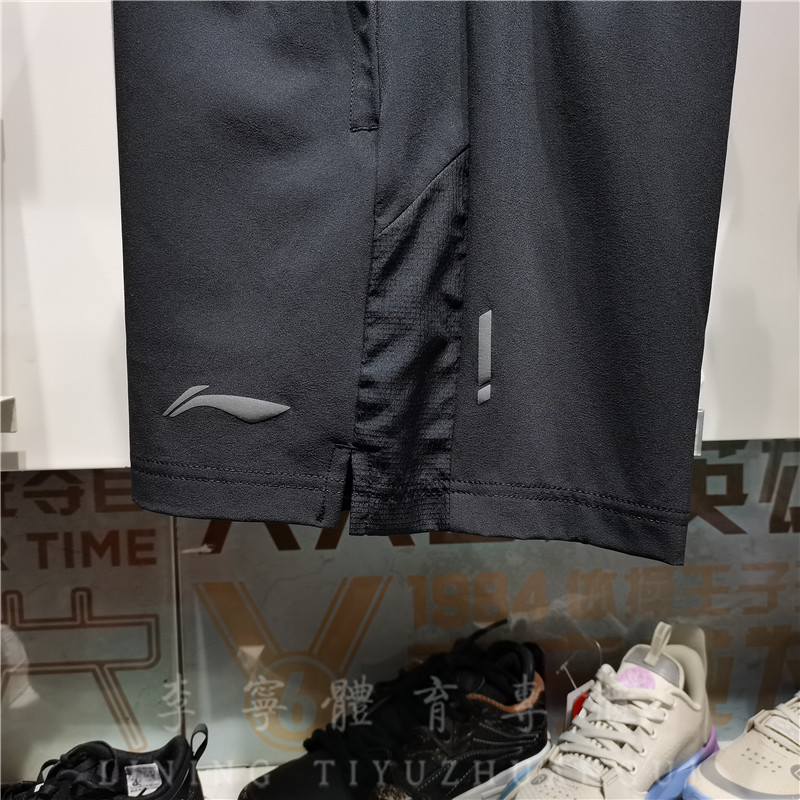 Quần short thể thao nam thương hiệu Lining - AKSS345