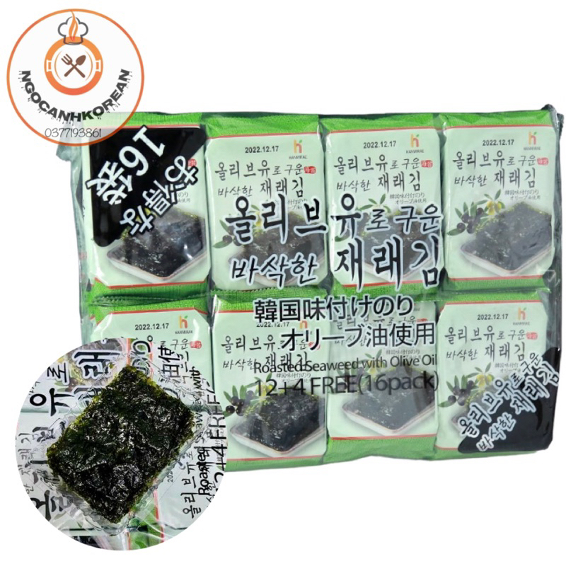 <HOT> 1 Bịch lá kim ăn liền lốc 16 gói *5gr Hamire tẩm vị olive Hàn Quốc