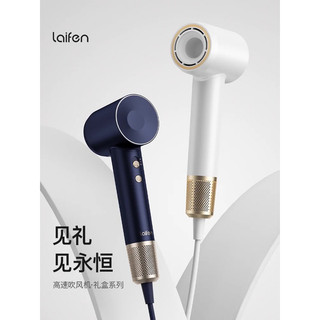 Máy sấy Laife , máy sấy tóc Laifen, máy sấy ion, máy sấy gió