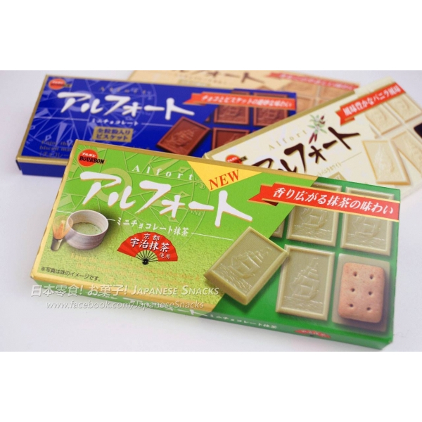 Bánh quy Alfort mini Hộp 12 cái Nhật Bản đủ vị