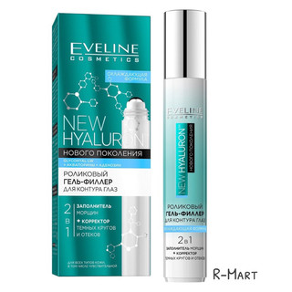 Lăn mắt Eveline giảm quầng thâm, bọng mắt, lão hoá da mắt