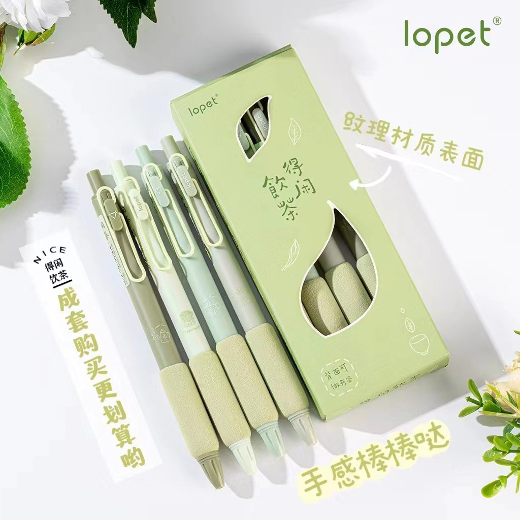 Bút gel Lopet có đệm tay ngòi 0.5mm màu cà phê, matcha dễ thương - Văn phòng phẩm X.JOY