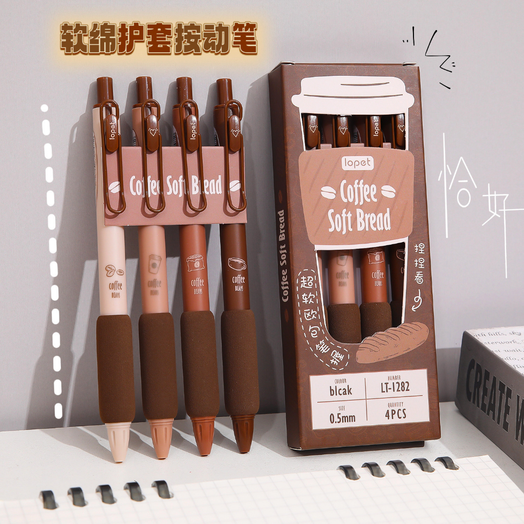 Bút gel Lopet có đệm tay ngòi 0.5mm màu cà phê, matcha dễ thương - Văn phòng phẩm X.JOY