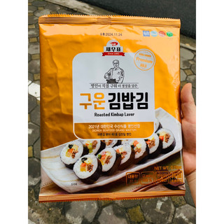 Rong biển cuộn cơm sushi kimbab 22gr gói 10 lá