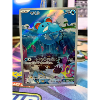 Thẻ pokemon marill ar 073/071 sv2p
