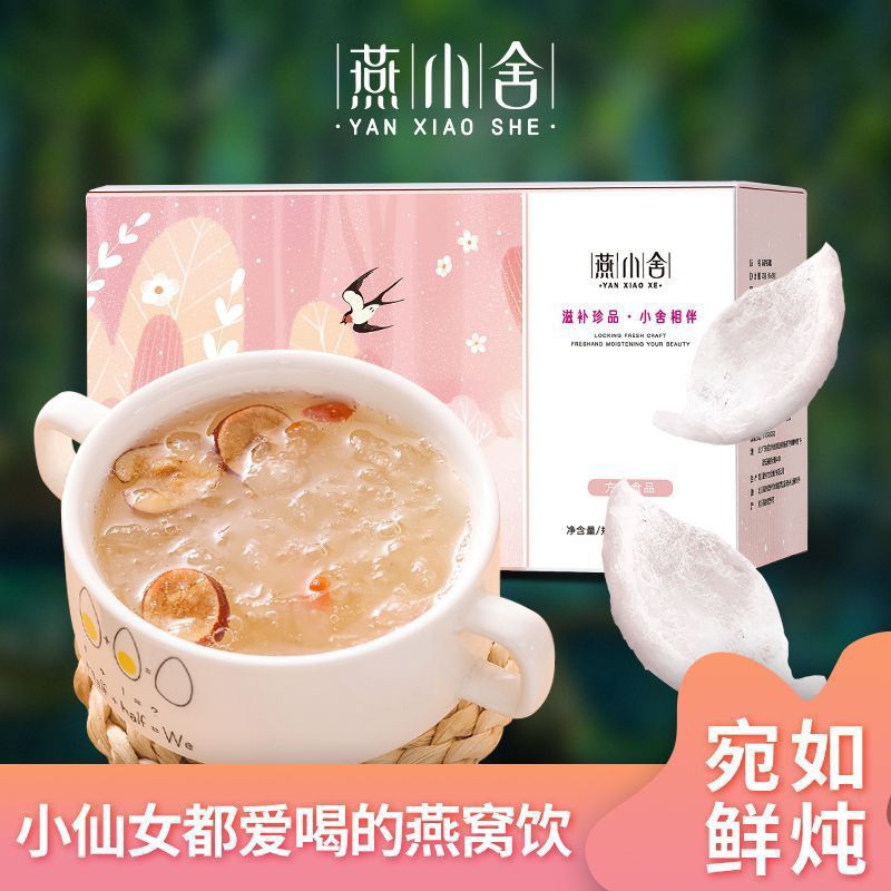 Tổ yến nấm tuyết táo đỏ kỉ tử viên nén sấy lạnh bổ sung dinh dưỡng