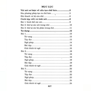 Sách - Hán Văn Giáo Khoa Thư - Bìa Cứng