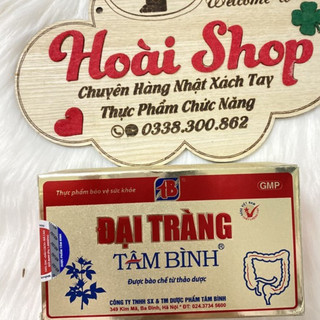 [Chính Hãng] Đại tràng tâm bình-Hộp 5 vỉ x 12 viên