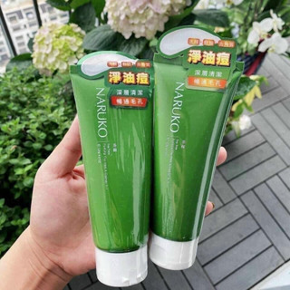 SỮA RỬA MẶT NARUKO TRÀM TRÀ